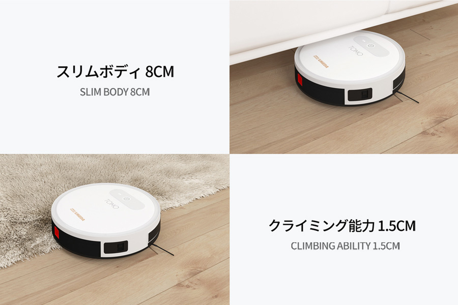 Ukuran yang ramping hanya 8cm dan dapat melewati permukaan dengan ketinggian 1,5cm.